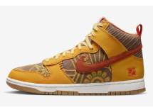 Nike Dunk High “Somos Familia”