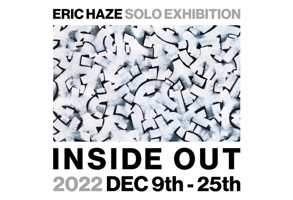 版画 ERIC HAZE \"Eddy's Vegetables\" edition 30 ERIC HAZE 30th ANNIVERSARY EXHIBITION 『RE·HAZE』 | PARCO
