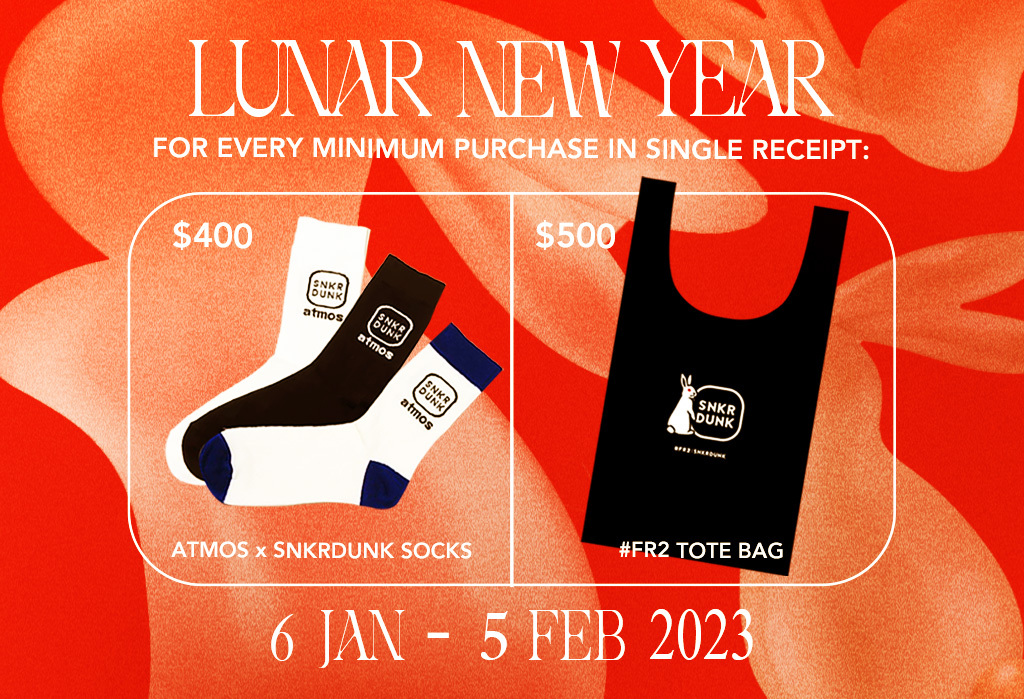 Lunar New Year Gift with Purchase 