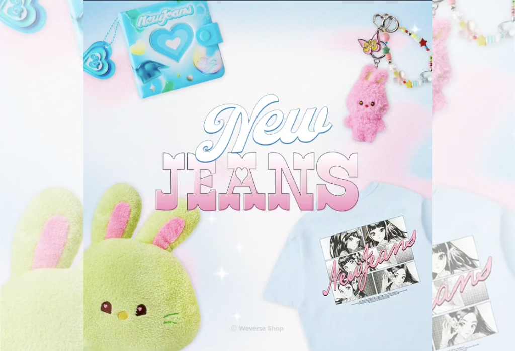 NewJeans Get Up Merch