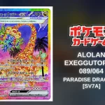 Pokémon TCG Alolan Exeggutor ex