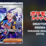 Pokémon TCG Drayton