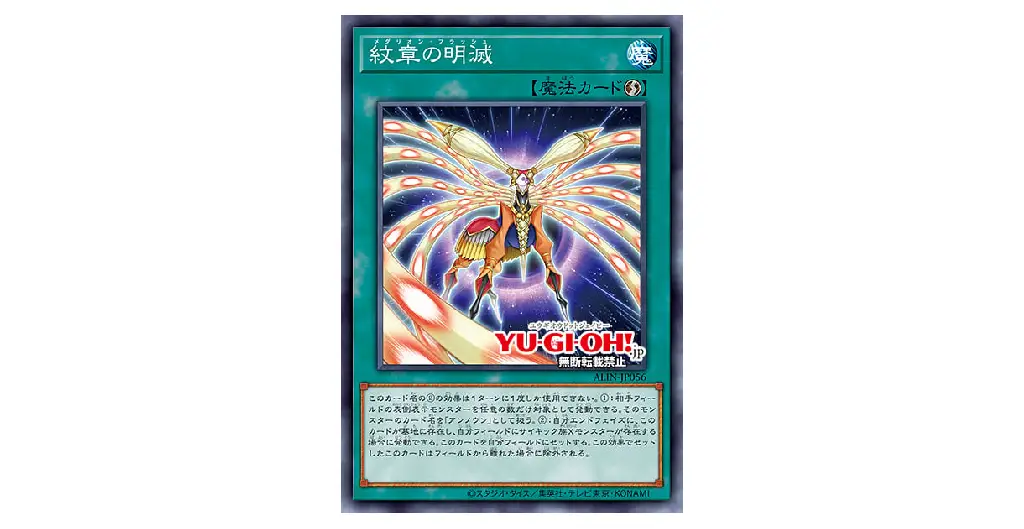 Yu-Gi-Oh! Alliance Insight 3-Pack Booster | 101 Kaarten Set | Met Quarter Century Secret Rare
