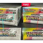 Pokémon TCG Booster Box Authenticity