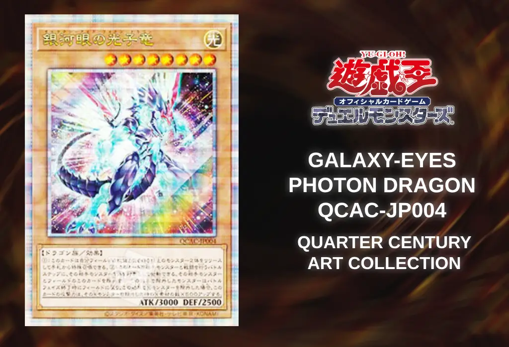 Yu-Gi-Oh! Japanese Galaxy-Eyes Photon Dragon – HC01-JP033, Secret Rare (Lightly Played)