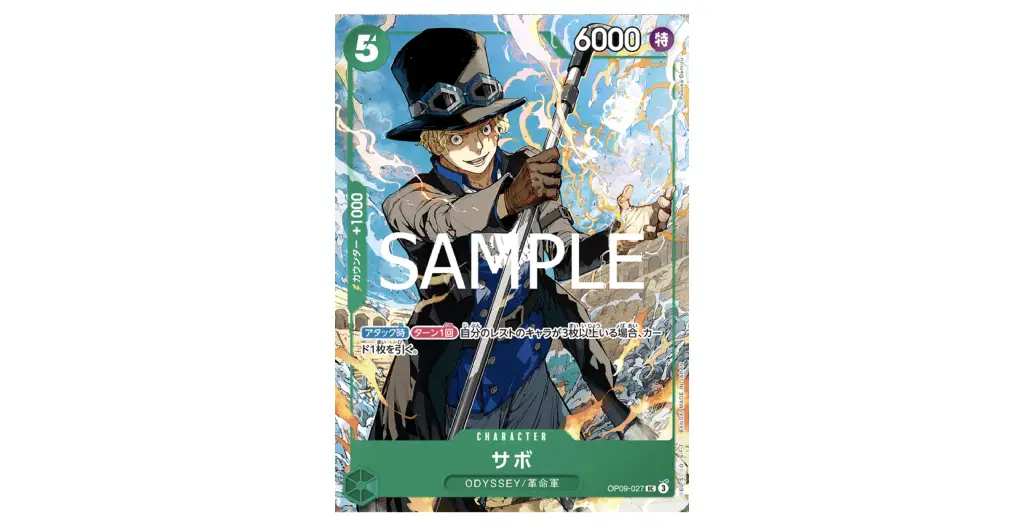 ONE PIECE Card Game] 3 New Promotional Reprints to Be Distributed