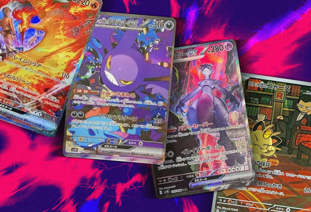 thumbnail image 2 of Japanese Pokemon Cards | Sv10 Glory Of Team Rocket Full Art Rares | Singles Lot 2 of 3