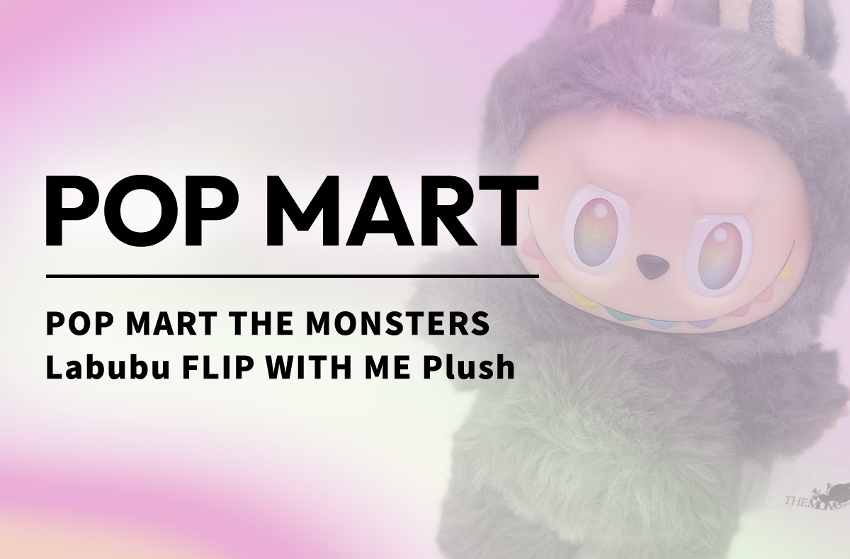 POP MART -THE MONSTERS- Labubu FLIP WITH ME Plush [Release Date/Price/Where To Buy]