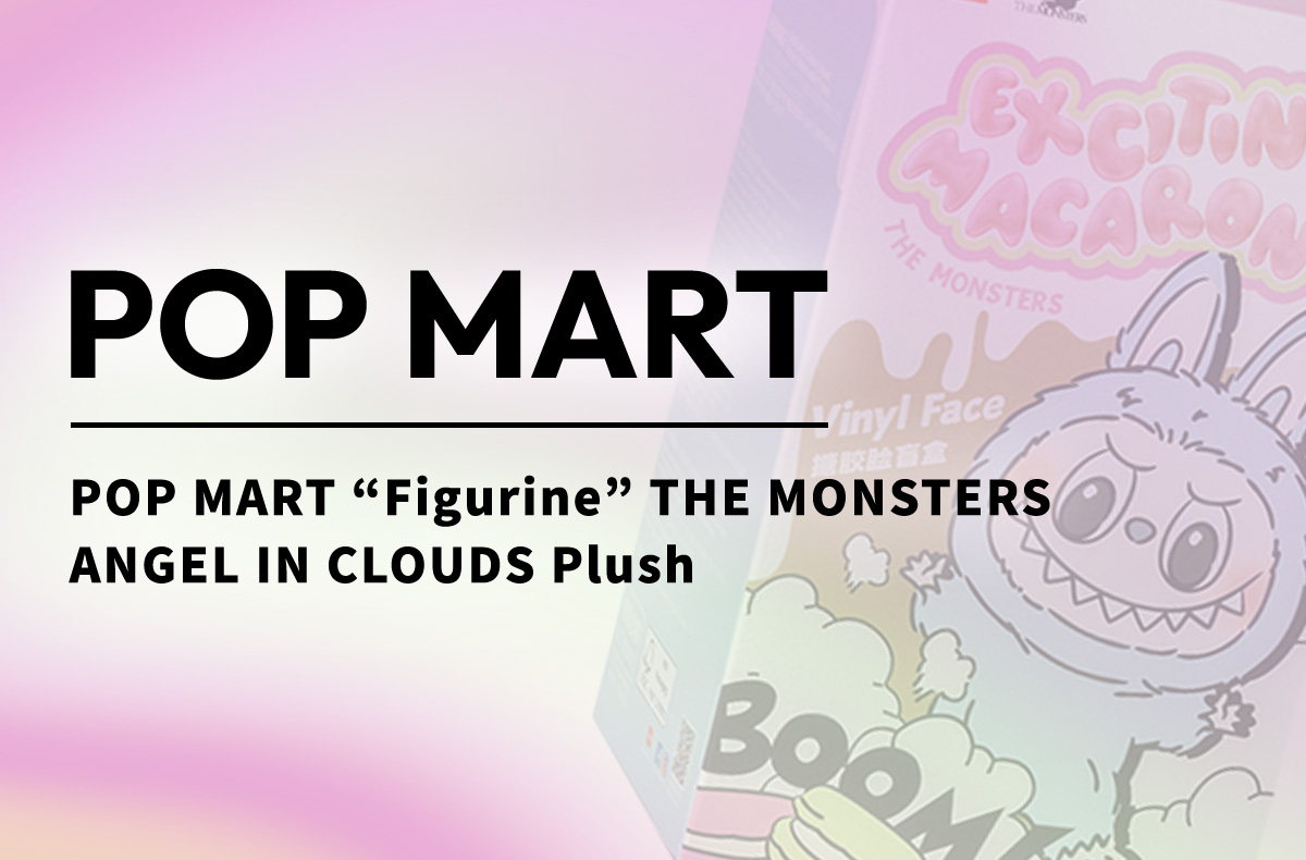 POP MART “Figurine” THE MONSTERS ANGEL IN CLOUDS Plush [Release Date/Price/Where To Buy]