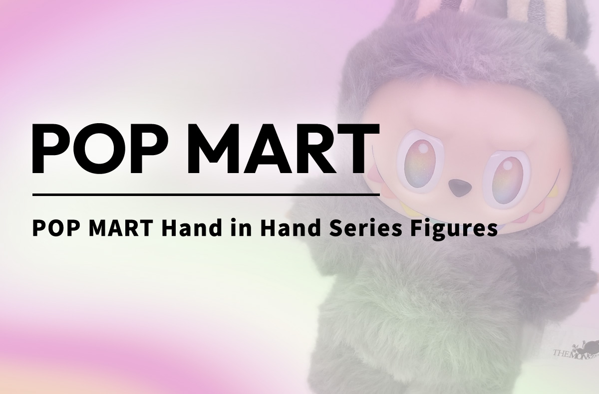 Pop Mart Hand in Hand Series Figures [Release Date/Price/Where To Buy]