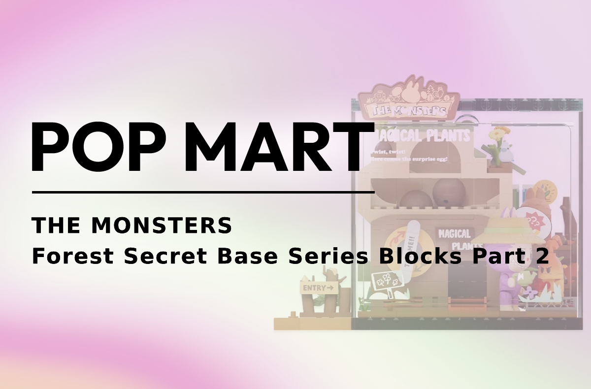 THE MONSTERS Forest Secret Base Series Blocks Part 2 [Release Date/Price/Where To Buy]