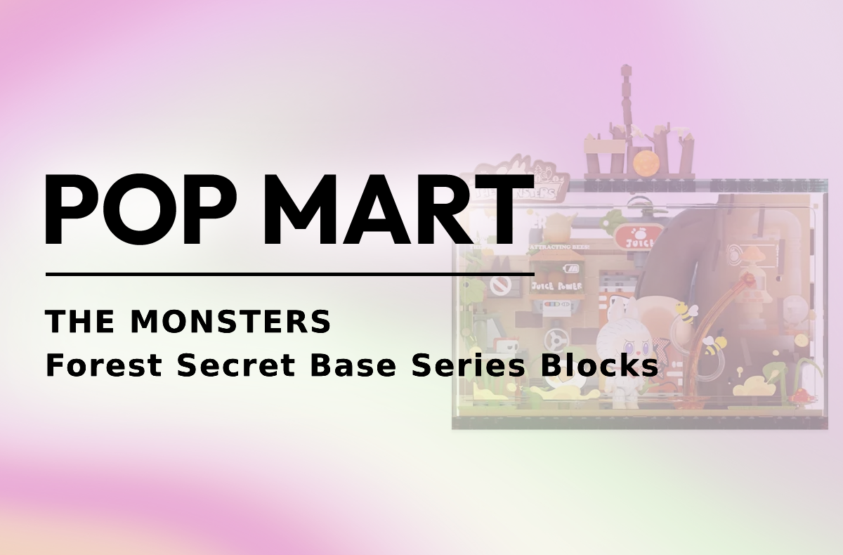 THE MONSTERS Forest Secret Base Series Blocks [Release Date/Price/Where To Buy]
