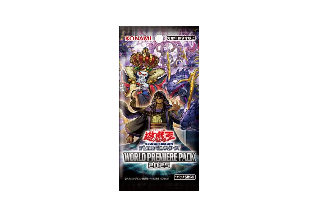 [Yu-Gi-Oh TCG] World Premiere Pack 2025 [Release Date/Price/Where To Buy]