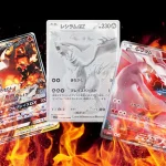 Reshiram