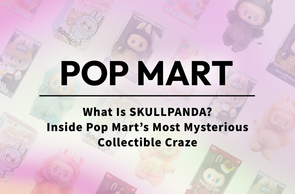 What Is SKULLPANDA? Inside Pop Mart’s Most Mysterious Collectible Craze