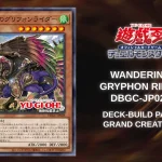 Yu-Gi-Oh TCG Wandering Gryphon Rider