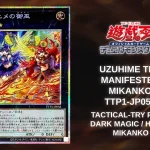 Yu-Gi-Oh TCG Uzuhime the Manifested Mikanko