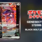 Pokémon TCG Genesect ex