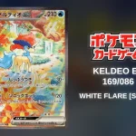 Pokémon TCG Keldeo ex