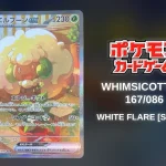 Pokémon TCG Whimsicott ex