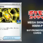 Pokémon TCG Mega Signal