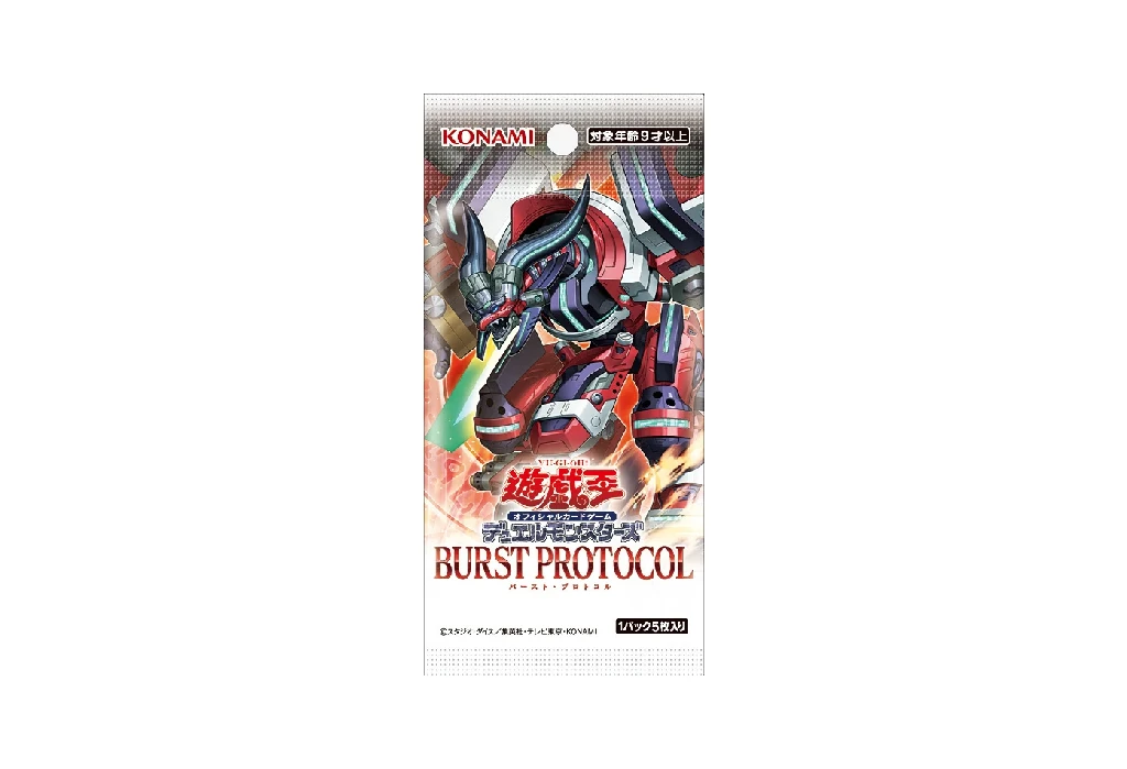 [Yu-Gi-Oh TCG] Core Booster Release: Burst Protocol [Release Date/Price/Where To Buy]