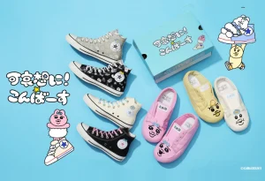 KAWAISOUNI! Converse All Star