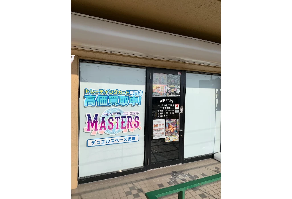 Kasamatsu LCS Robbed of Over 13 Million JPY Worth of Pokémon TCG Cards by Rival Store Manager