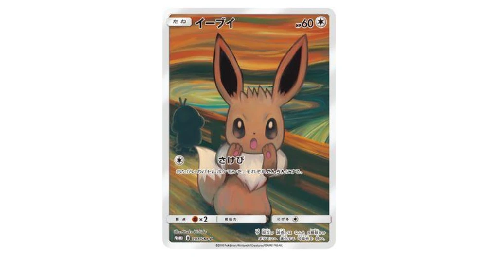 Pokeddom Interview