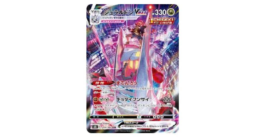 SNKRDUNK Selects July 2025 Pokémon Singles