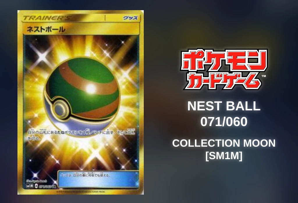 [Pokémon TCG] Nest Ball (Collection Moon [SM1M] 071/060) [Release Date/Price/Where To Buy]