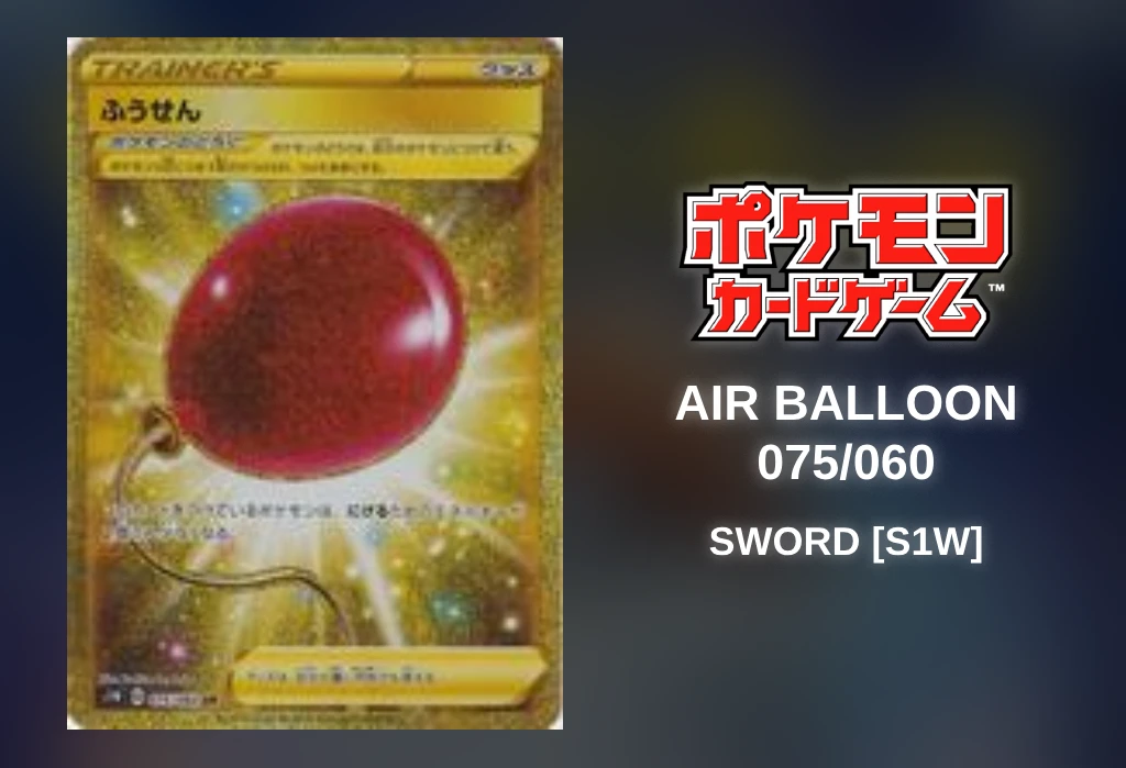 [Pokémon TCG] Air Balloon (Sword [S1W] 075/060) [Release Date/Price/Where To Buy]
