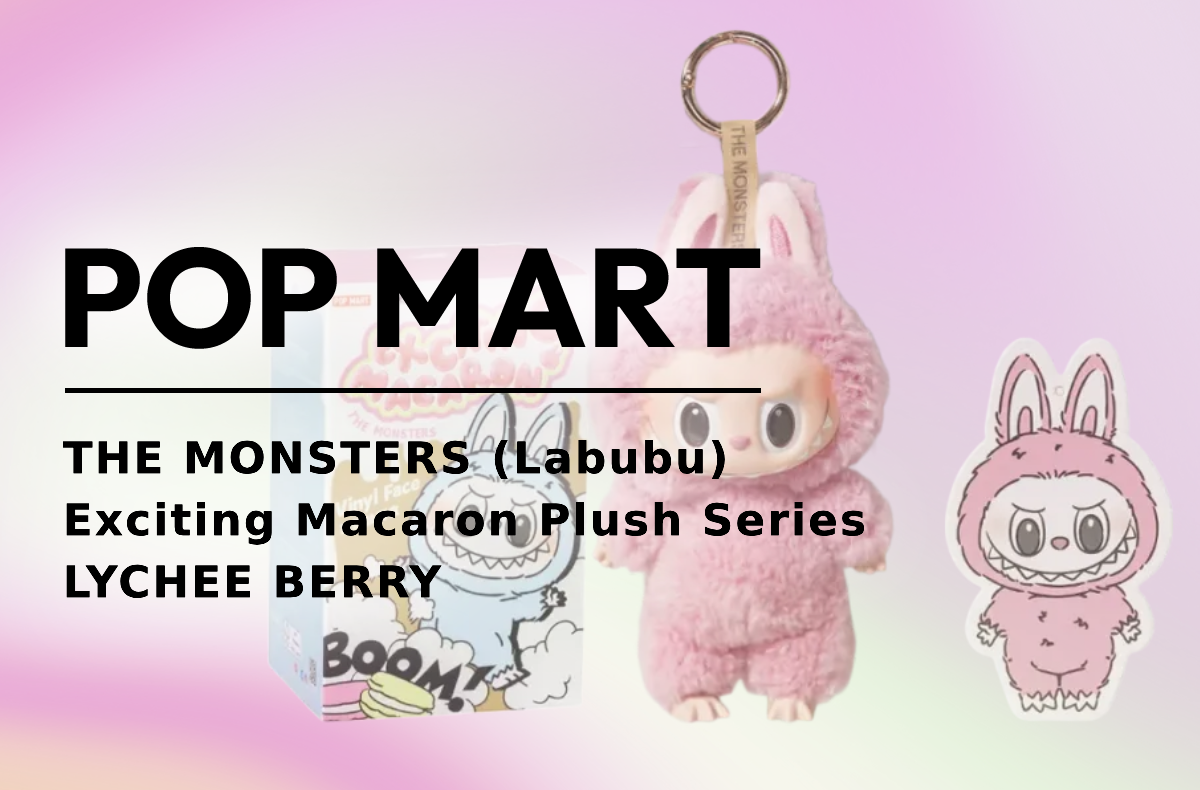 キーホルダー・アクリルキーホルダー POP MART Labubu MACARON Lychee Berry Pop Mart Labubu The Monsters Exciting Macaron Lychee Berry