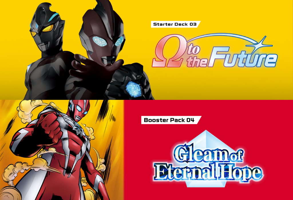 Ultraman Card Game to Launch “Ω to the Future” Starter Deck and “Gleam of Eternal Hope” Expansion Set