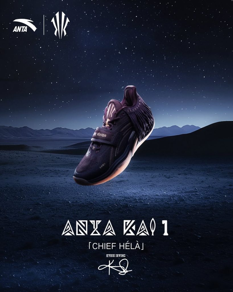 ANTA KAI 1 Chief Hélà “Crown Jewel”