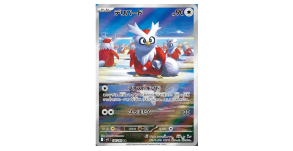 Mega Brave and Mega Symphonia Card List-All Rare and Revealed Cards