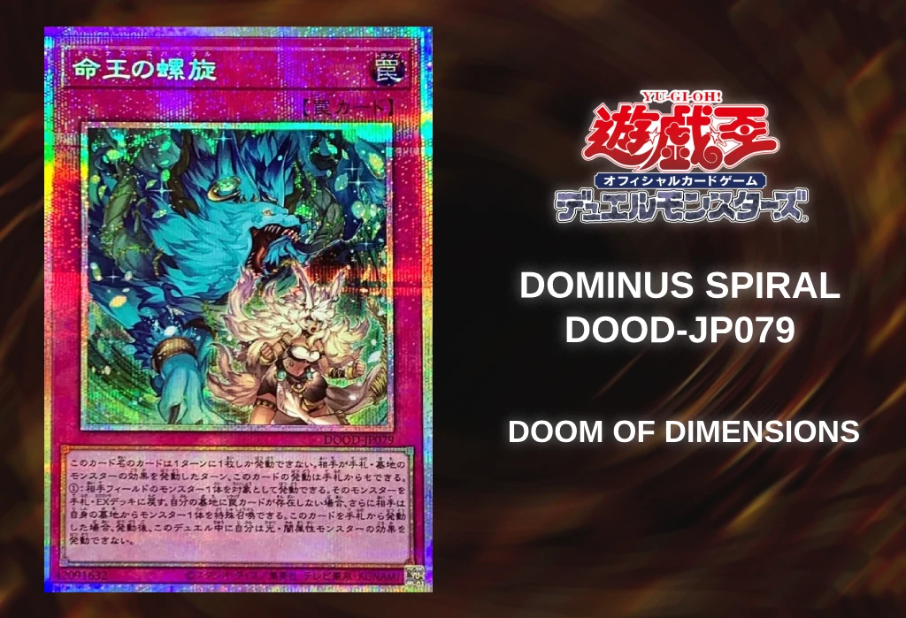 [Yu-Gi-Oh TCG] Dominus Spiral (Doom of Dimensions DOOD-JP079) [Release Date/Price/Where To Buy]