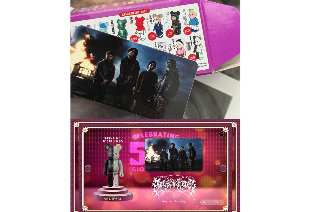 BE@RBRICK - ベアブリック 第50弾 Bring Me the Horizon 4個セット Bring Me the Horizon x BE@RBRICK SERIES 50 [Release Date