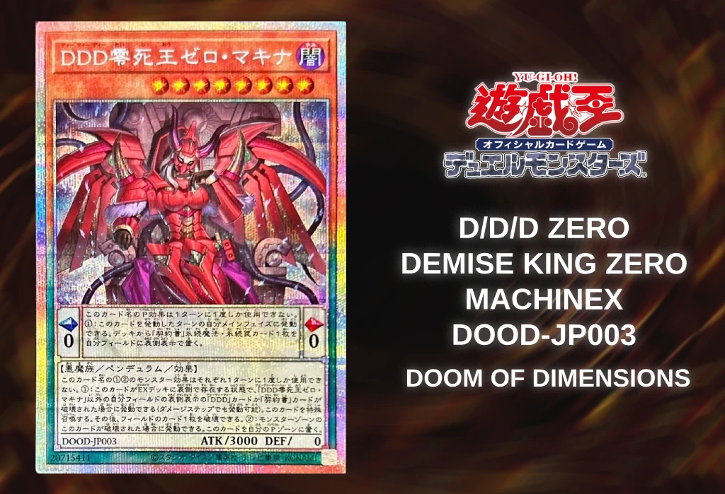 [Yu-Gi-Oh TCG] D/D/D Zero Demise King Zero Machinex (Doom of Dimensions DOOD-JP003) [Release Date/Price/Where To Buy]