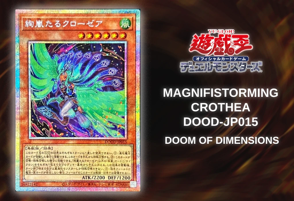[Yu-Gi-Oh TCG] Magnifistorming Crothea (Doom of Dimensions DOOD-JP015) [Release Date/Price/Where To Buy]