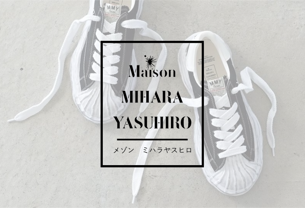 Step Into Distinction: The Ultimate Guide to Maison MIHARA YASUHIRO Sneakers