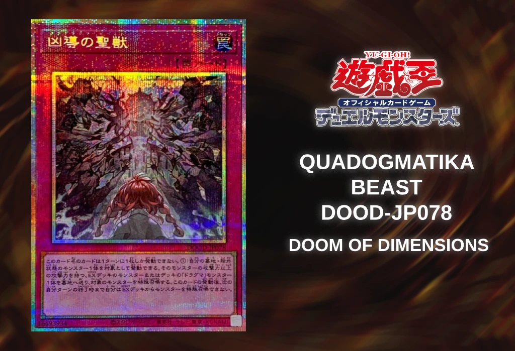 [Yu-Gi-Oh TCG] Quadogmatika Beast (Doom of Dimensions DOOD-JP078) [Release Date/Price/Where To Buy]