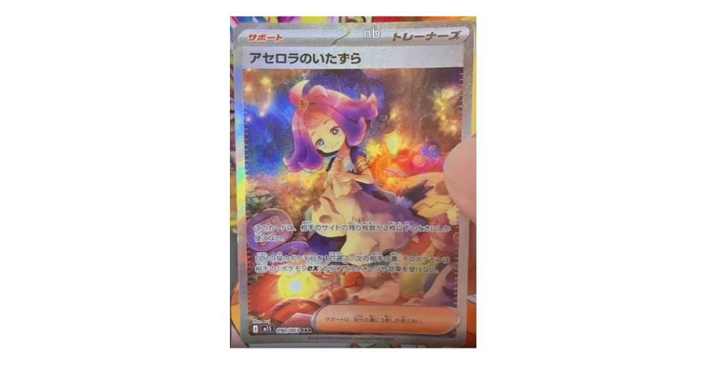 Mega Brave and Mega Symphonia Card List-All Rare and Revealed Cards