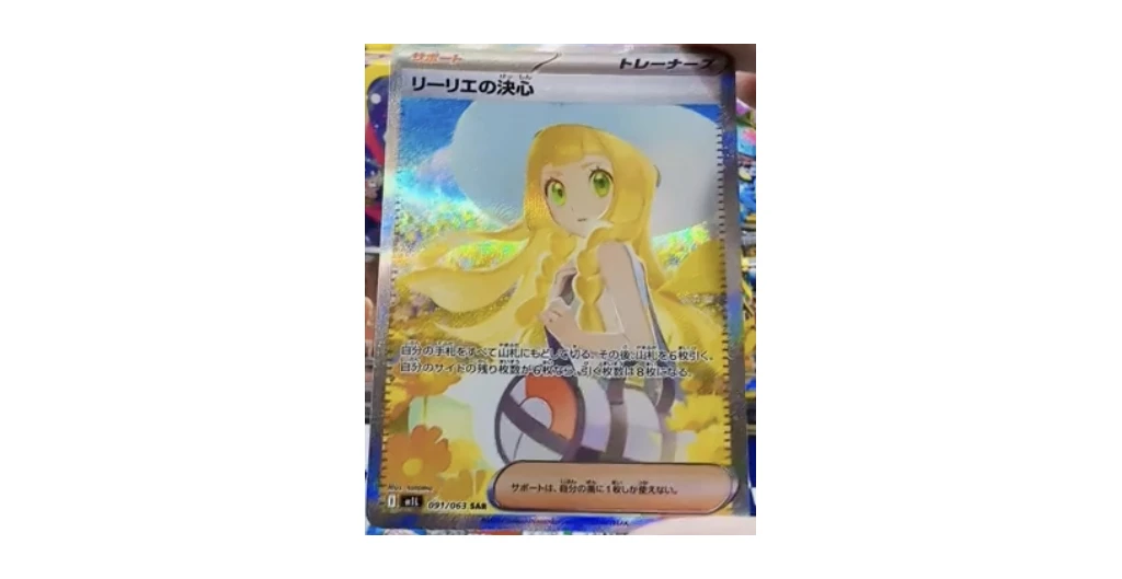 Mega Brave and Mega Symphonia Card List-All Rare and Revealed Cards