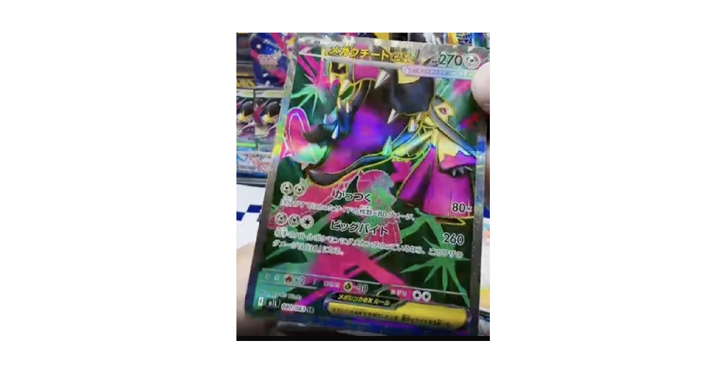 Pokémon TCG Mega Brave / Mega Symphonia