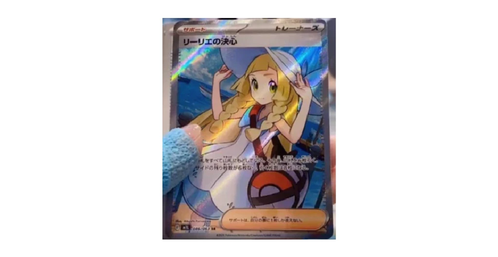 Pokémon TCG Mega Brave / Mega Symphonia