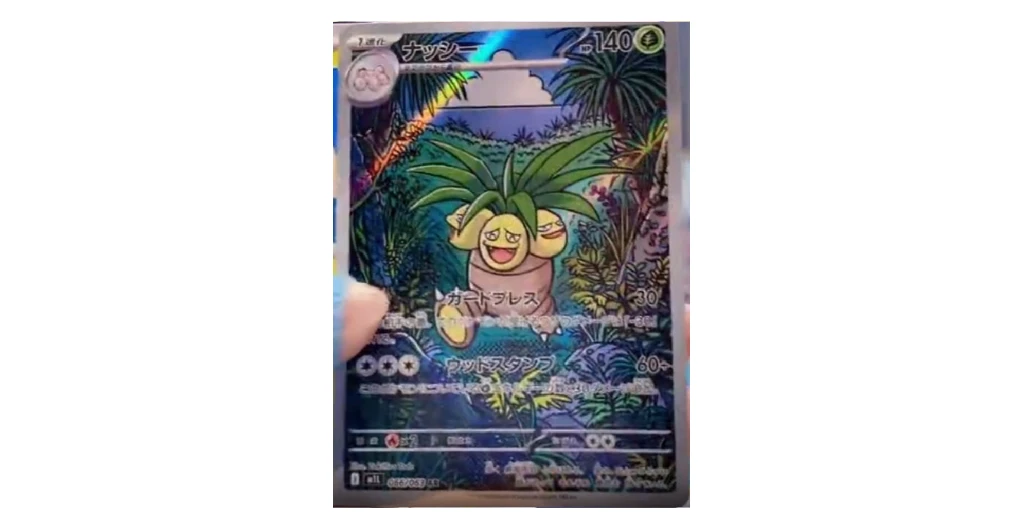 Mega Brave and Mega Symphonia Card List-All Rare and Revealed Cards