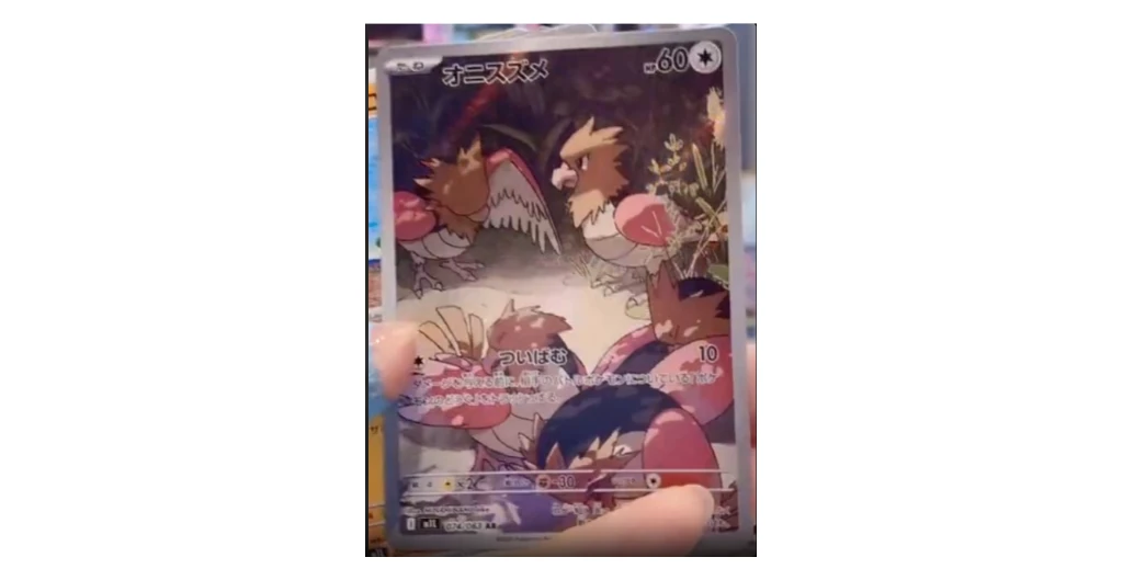 Mega Brave and Mega Symphonia Card List-All Rare and Revealed Cards