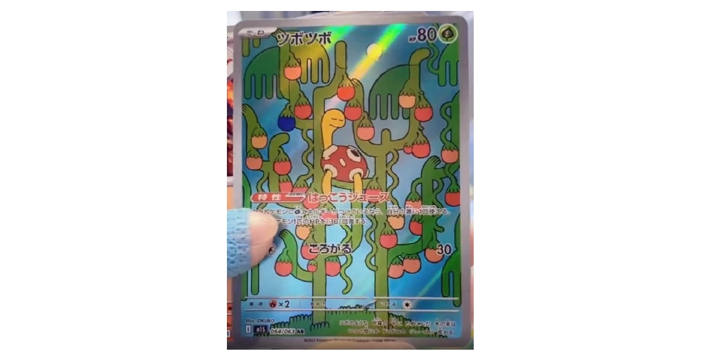 Mega Brave and Mega Symphonia Card List-All Rare and Revealed Cards