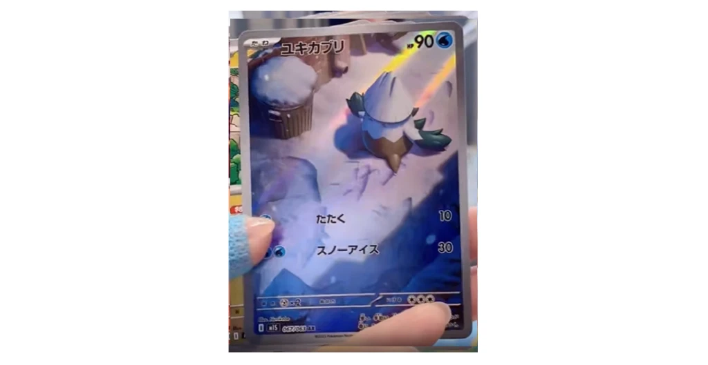 Mega Brave and Mega Symphonia Card List-All Rare and Revealed Cards